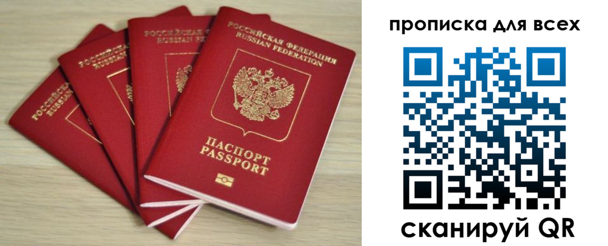 форма 3 в Люберцах