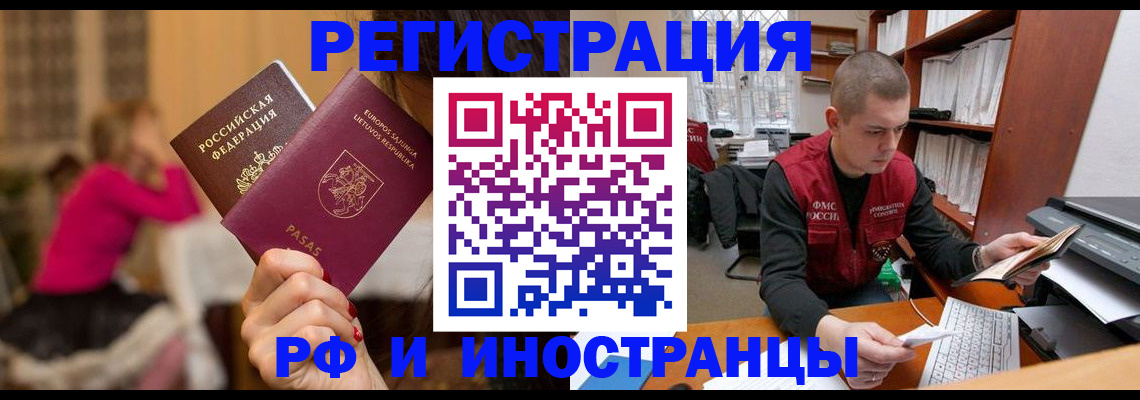 найти адрес прописки в Люберцах